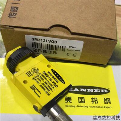 议价SM312LVQD SM312LVAG SM312LVAGQD SM312LV美国邦纳BANNER正