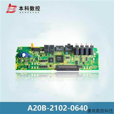 议价A20B-2102-0640 0641 0642 0643 0645 0647   适用