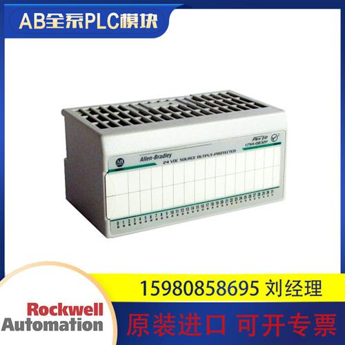 议价1794-IRT8 1794-IB32 1794-OB32P 罗克韦尔 全新现货 质保