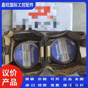 议价日本NSD编码器VRE-P062SBC日本全新正品
