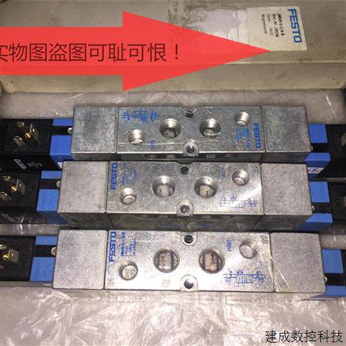 议价festo 19136 电磁阀 JMVH-5-1/4-B 盒子有点旧