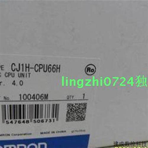 议价欧姆龙CJ1H-CPU66H全新原装  CPU模块 有现货