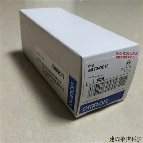 议价OMRON远程I/O终端SRT2-OD16SRT2-OD16-1