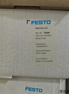 议价festoF费斯托,558287全新原装正品现货出售,议价,