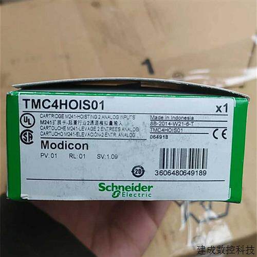 议价施耐德 TMC4HOIS01 现货 实物拍摄