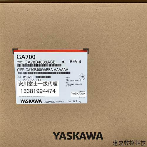 议价日本安川变频器GA700 CIPR-GA70B4009ABBA 3kw/3.7kw全新原装