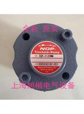 议价TOP-210HBM TOP-212HAE TOP-212HB Nippon齿轮泵 TOP-212H