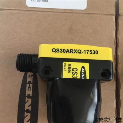 议价详询 QS30EXQ QS30ARXQ QS30RRXQ 邦纳光电感测器 超远距离对