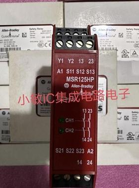 议价罗克韦尔继电器440R-D23171 MSR126.1T 440R-M23143 440R-C23