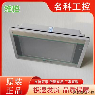 议价维控触摸屏PI3043ie-T PI3070ie 7寸 PI3070ig-0 PI3102ie 10