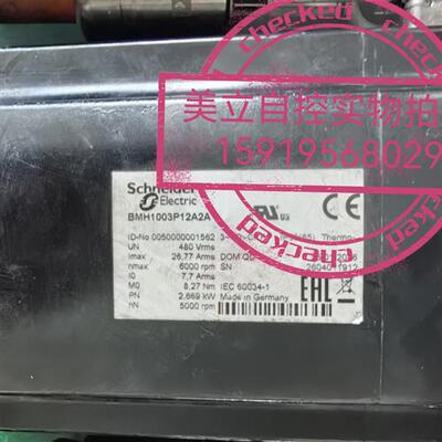 议价伺服电机BMH1003P12A2A现货议价