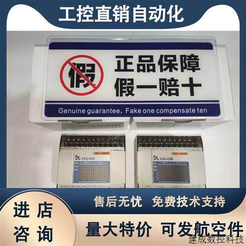 议价plc VB0-14 20 28 32 MR MT -A -AC -DI台湾保质适用