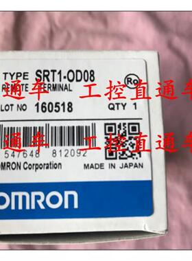 议价SRT1-OD08全新原装