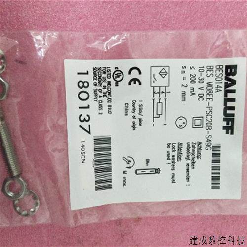 议价全新原装BALLUFF巴鲁夫 BES M08EE-PSC20B-S49G BES014A 现货