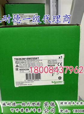 议价TM262M15MESS8T施耐德全新原装运动控制器TM262M15MESS8T