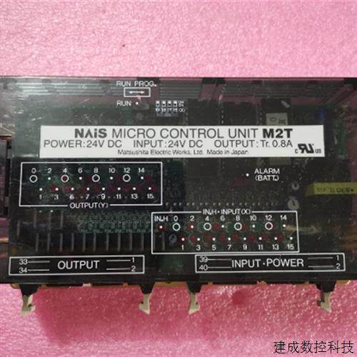 议价拆机NAIS神视 MICRO CONTROL UNIT M2T AFM51169 现货
