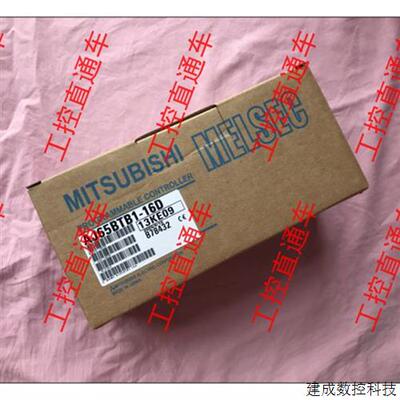 议价正品三菱AJ65BTB1-16D日本制造AJ65BTBI-I6D
