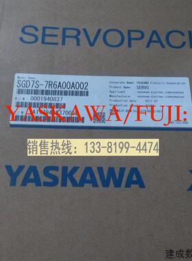 议价全新原装日本安川西格玛7系列伺服驱动器 SGD7S-7R6A00A002 8