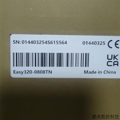 议价汇川 Easy320-0808TN,全新原装正品