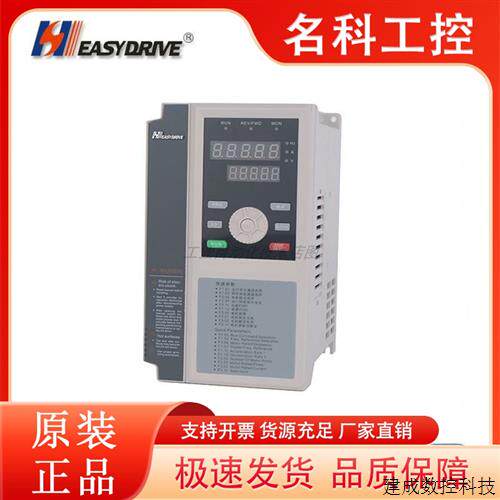 议价easydrive易驱变频器GT200-2T  4KW 5.5KW 7.5KW 11KW 三相 2