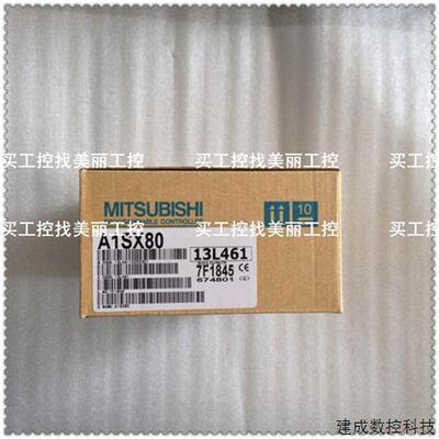 议价正品三菱A1SX80 A1SX80-S1 A1SX80-S2 A1SX48Y18 A1SX48Y58