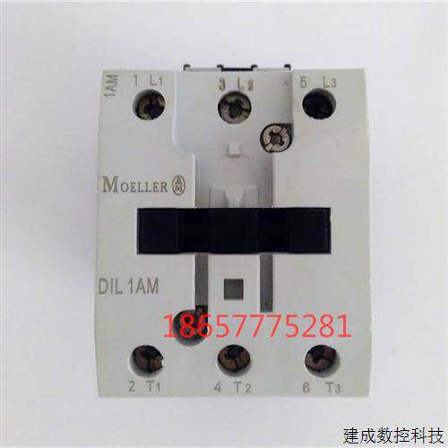 议价DIL1AM原装正品MOELLER德国原装金钟-穆勒DIL 1AM 55A 230V接