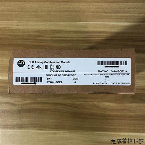 议价1746-HSCE2美国AB罗克韦尔PLC模块Allen-Bradley;SLC500 1746