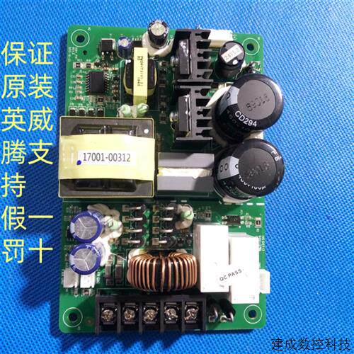 议价英威腾变频器24VDC风扇电源板接触器保证全新原装通风机17001
