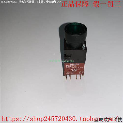 议价3SB2226-0AE01 3SB2226-0AF01 3SB2226-0AH01 产品发光按钮