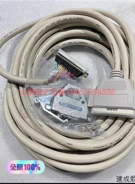 议价品COPARTNER/康柏纳E119932-C连接线