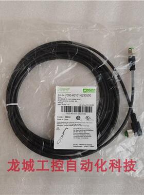 议价*现货销售*全新穆尔  连接线缆 7000-40101-6230500 现货