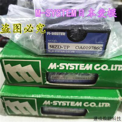 议价M-SYSTEM日本爱模58ZD-TP 模块  OA019786C现货
