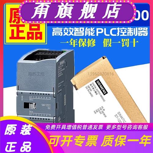 议价产品S7-1200PLC模拟量模块SM1232 6ES7 232-4HB32-0XB0 6ES