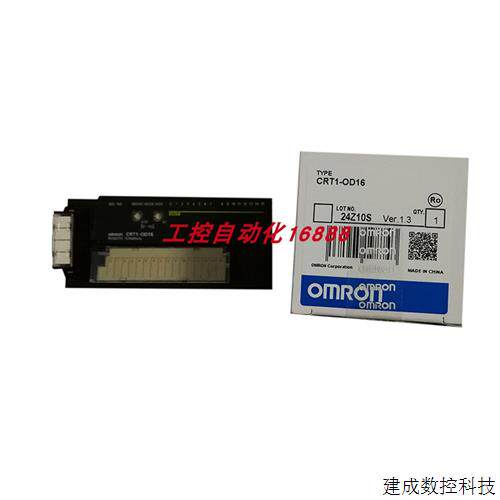 议价程控器CRT1-OD08TA SRT2-OD16-1 CP1E-E10DT1-D CRT1-ROS08
