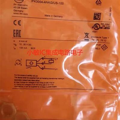 议价IFR203 IFM203 IEC201 IFM215 IFR200 IFT205 IFM216IFW204易