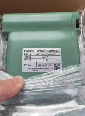 议价日本Tsubaki减速机GMTR220-42L25B-TK原装特价