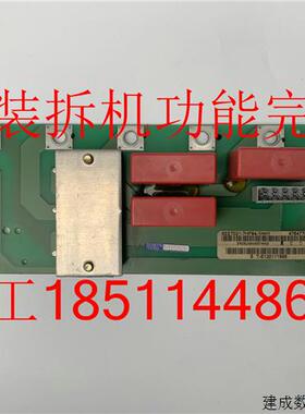 议价6SE7031-7HF84-1HH1原装拆机6SE70变频器整流板预充电板