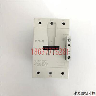 议价全新原装伊顿穆勒 DILM150C DIL M150C 交流接触器 AC110V订