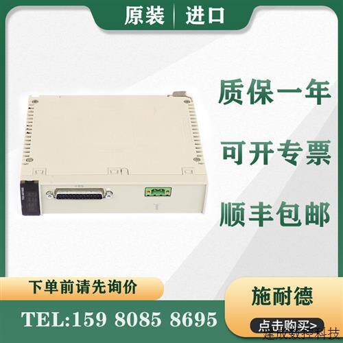 议价施耐德 PLC TSXCAY22 原装进口  质保一年 正品 现货 顺丰包