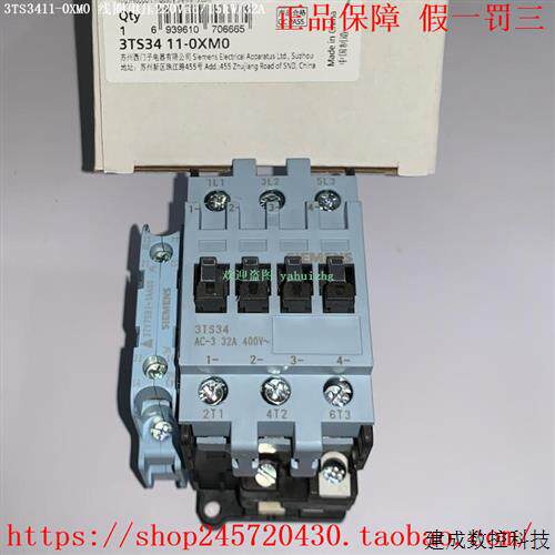 议价3TS3101-0XF0 3TS3101-0XG2 3TS3101-0XM0 产品接触器