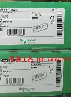 议价全新施耐德BMXXBP0400 BP0600 BP0800 XBP1200 4槽6槽8槽12槽