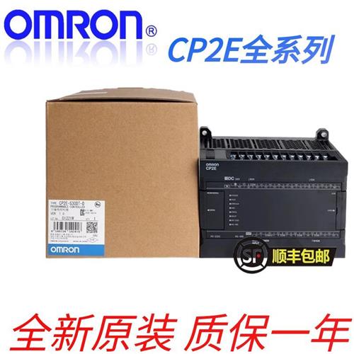 议价PLC CP2E-N20DT/N30DT-D/S30DT/N40DT/S60DT/N30DR-A/N40DR