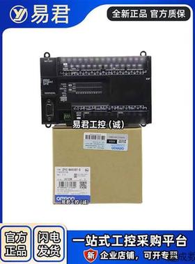 议价CP1E-N30S1DR-A N40S1DR N40S1DT-D N60S1DR N60S1DT1适