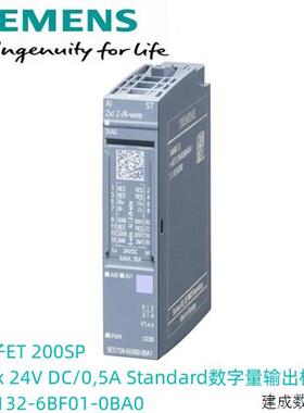 议价6ES7132-6BF01-0BA0/OBAO产品ET 200SP DQ 8x 24V DC/0,5A