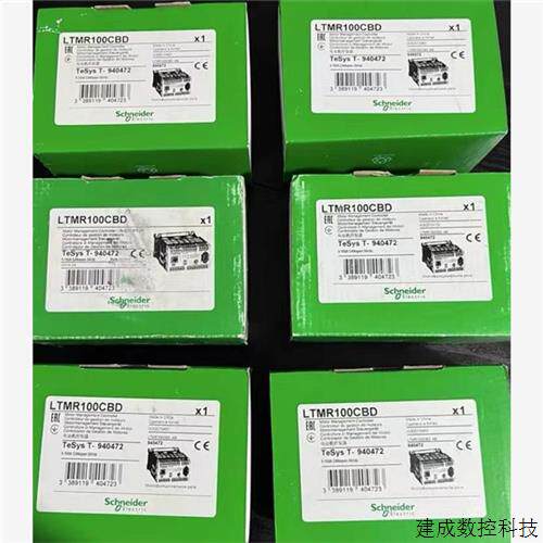 议价施耐德原装正品LTMR100EBD/LTMR08CFM/LTMR08MBD/LTMR100MBD