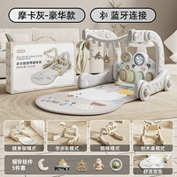 【Sensory Game】 Mocha Grey 【Bluetooth Projection+5-в-1 подарочная коробка】