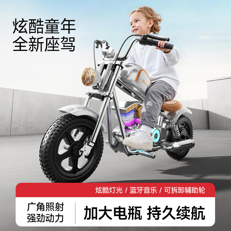 儿童电动摩托车哈雷骑士男女宝宝可坐人两轮摩托车小孩风暴摩托车