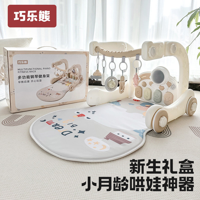 婴儿礼物满月百天宝宝用品0一1岁哄娃神器0到3个月新生儿见面礼盒