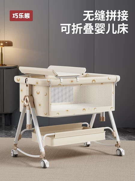 Товары от 巧乐熊旗舰店