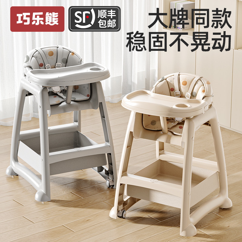 肯德基宝宝吃饭餐椅婴儿家用餐桌座椅多功能成长椅学坐椅儿童椅子